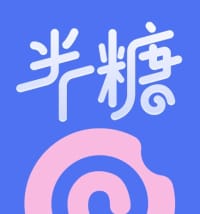 半糖